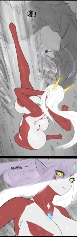 Page 48 of Fatty Shut-In & Ultrawoman