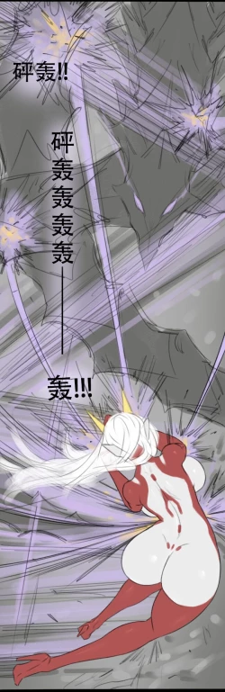 Page 66 of Fatty Shut-In & Ultrawoman