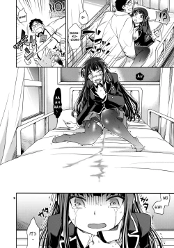 Page 14 of Shouko to Yuuji to NTR