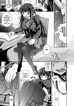 Page 5 of Shouko to Yuuji to NTR