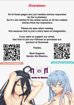 Page 2 of NaraNimo DOJIN Vol.2