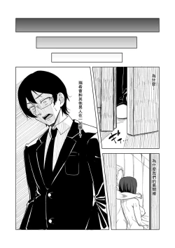 Page 20 of Inran Hitozuma no Uwaki Nikki ~ Fuufu no Shinshitsu