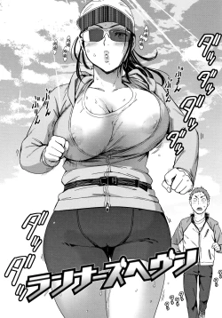 Page 107 of Suki Style | 喜歡的性型態