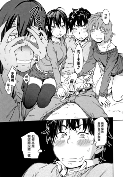 Page 126 of Suki Style | 喜歡的性型態