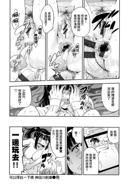 Page 161 of Suki Style | 喜歡的性型態