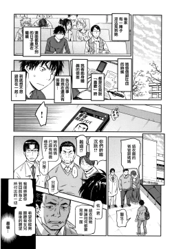 Page 182 of Suki Style | 喜歡的性型態