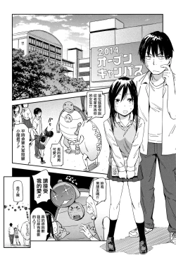 Page 24 of Suki Style | 喜歡的性型態