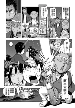 Page 34 of Suki Style | 喜歡的性型態