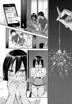 Page 42 of Suki Style | 喜歡的性型態