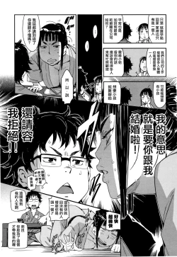 Page 86 of Suki Style | 喜歡的性型態