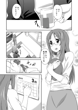 Page 2 of SAWA-ON! 2