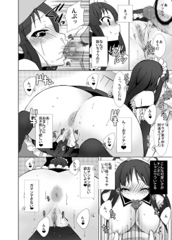 Page 14 of Keionbu e Youkoso!!