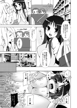 Page 18 of Mio-chan to Shiyou yo!