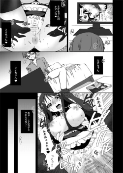 Page 4 of Mio-chan to Shiyou yo!