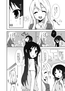 Page 5 of Mugi no Ie ni Ittekitamon!