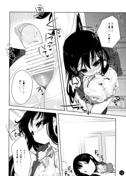 Page 12 of Mio-tan! 2