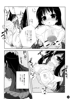 Page 20 of Mio-tan! 2