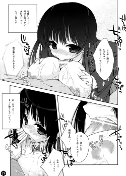 Page 21 of Mio-tan! 2