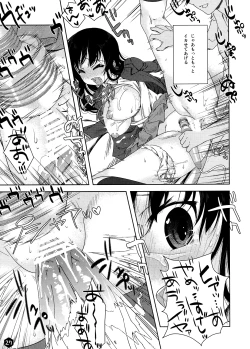 Page 27 of Mio-tan! 2