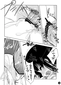 Page 28 of Mio-tan! 3