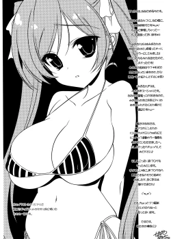 Page 25 of Mio-tan! 5 Azunyan to