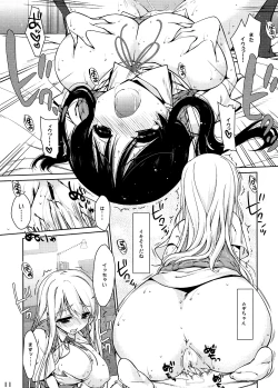 Page 12 of Miochan to