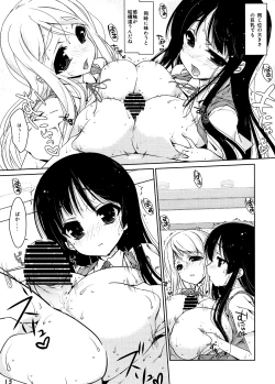 Page 14 of Miochan to