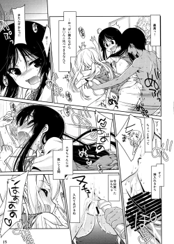 Page 16 of Miochan to