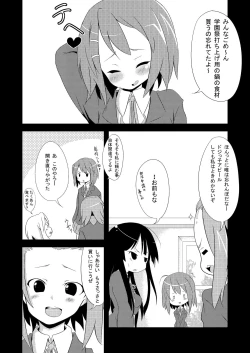 Page 6 of Gakuensai Ato Tea Time