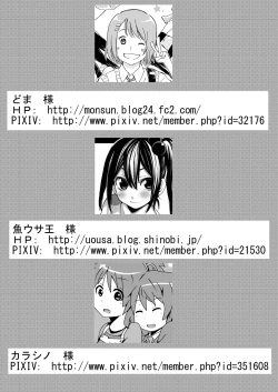 Page 26 of Shuugakuryokouchuu Tea Time