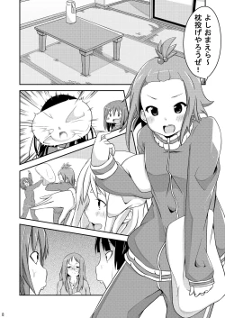 Page 8 of Shuugakuryokouchuu Tea Time