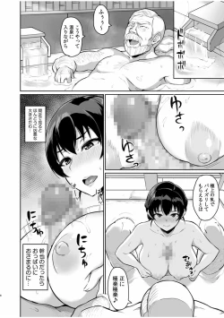 Page 10 of Moto papa katsu aite to no himitsu no SEX