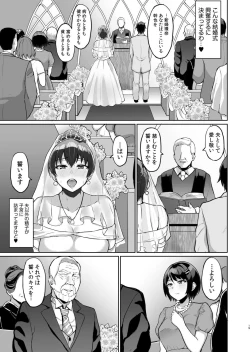 Page 21 of Moto Papakatsu Aite to no Himitsu no SEX