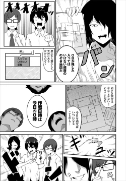Page 21 of 搾精プリズン～脱出できなければ性処理ドール確定！？～
