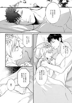 Page 33 of Tabete Sodatete - Eat and grow