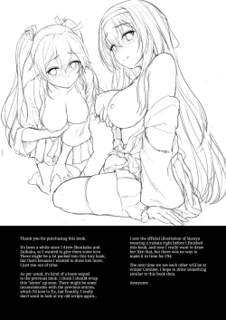 Page 29 of Anata o Omou Yoru no Tsuru