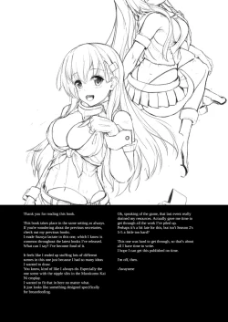 Page 29 of Suzuya to Cos Resort!