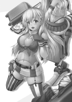 Page 3 of Suzuya to Cos Resort!