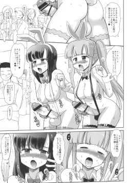 Page 4 of Ochinpo Usagi wa Hatsujouchuu - sexy bunny Estrus