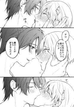 Page 26 of Ore to Kuro