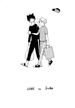 Page 2 of Ore to Kuro