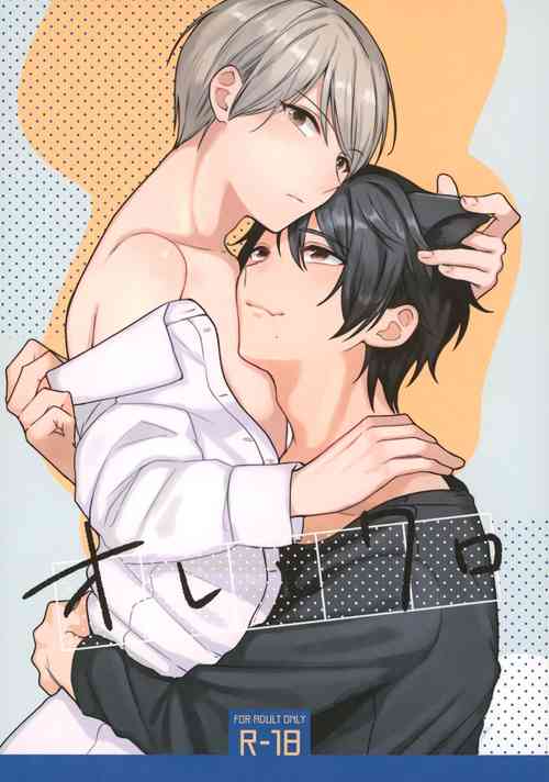 Download Ore to Kuro