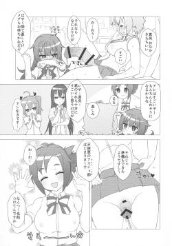 Page 12 of Osanpo Weekday