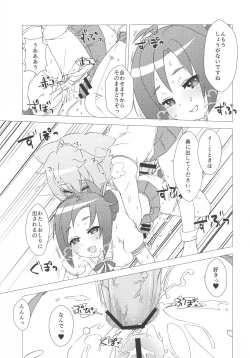 Page 18 of Osanpo Weekday