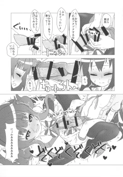 Page 26 of Osanpo Weekday