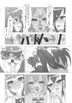 Page 27 of Osanpo Weekday