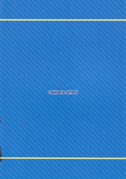 Page 30 of Osanpo Weekday