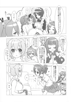 Page 4 of Osanpo Weekday