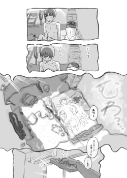 Page 69 of Imouto to Nuku