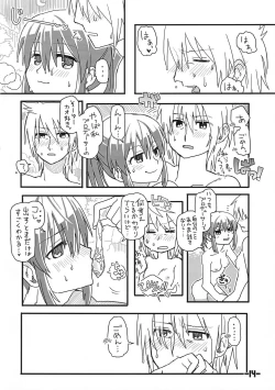 Page 13 of PSYCHIC Anna Kot. Konna Koto. Kaihatsu Onsen